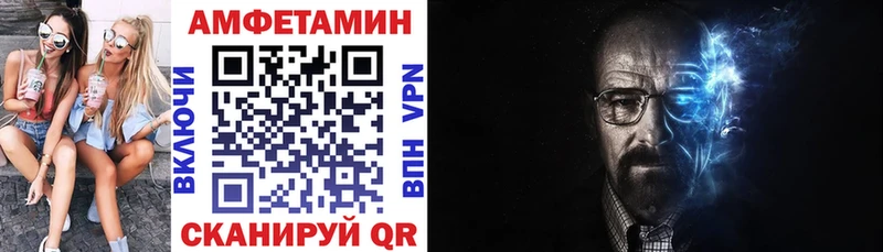 хочу наркоту  Дивногорск  Amphetamine VHQ 