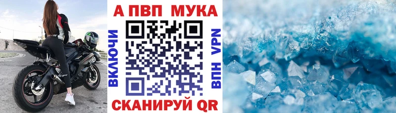 купить сайты Дивногорск Альфа ПВП СК КРИС
