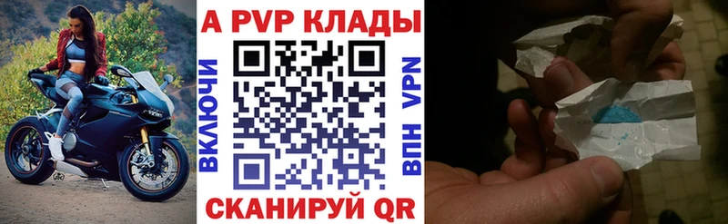 APVP СК Дивногорск