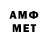 МЕТАДОН VHQ sokol541963 sokol541963