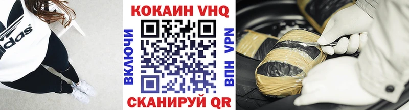 Cocaine Перу где найти Дивногорск