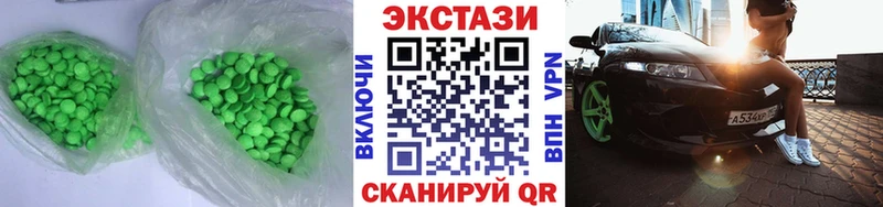 hydra рабочий сайт  наркошоп  Дивногорск  ЭКСТАЗИ 280 MDMA 