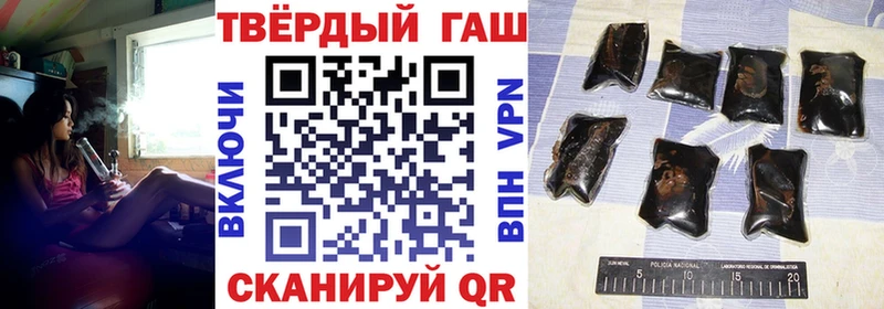 Гашиш хэш  Дивногорск 