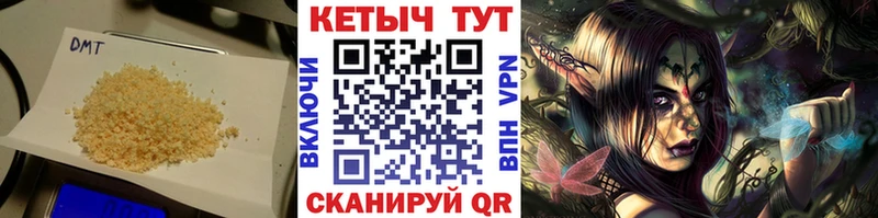 kraken зеркало Дивногорск КЕТАМИН ketamine