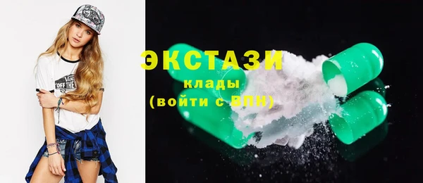 мескалин Алексин