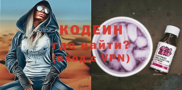 мескалин Алексин