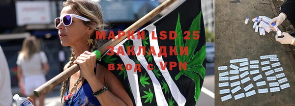 мескалин Алексин