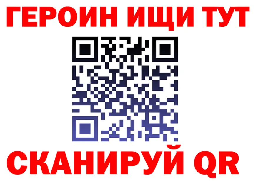ГАШ Изолятор зеркало darknet MEGA Дивногорск