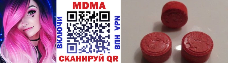 цена Дивногорск MDMA молли