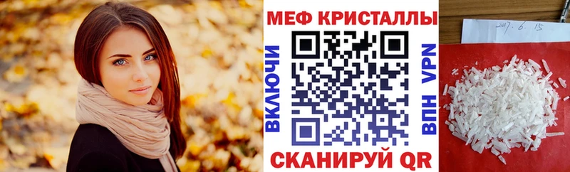 МЯУ-МЯУ мука где купить наркоту Дивногорск