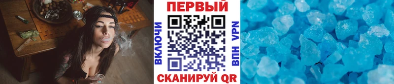Метамфетамин витя  Дивногорск 