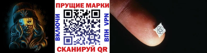где продают наркотики  Дивногорск  Марки NBOMe 1,5мг 