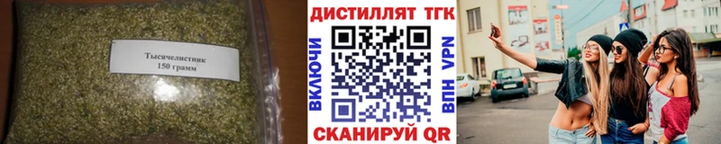 ТГК THC oil  Дивногорск 